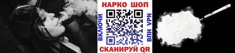 Наркошоп купить КЕТАМИН  АМФЕТАМИН  Гашиш  Меф  A-PVP  КОКАИН  Валуйки