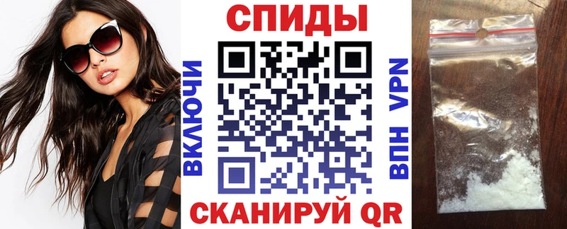 Купить где  Валуйки  АМФЕТАМИН Розовый 