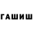 Кетамин VHQ Denis Grow