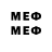 Меф mephedrone Gss Sas4545