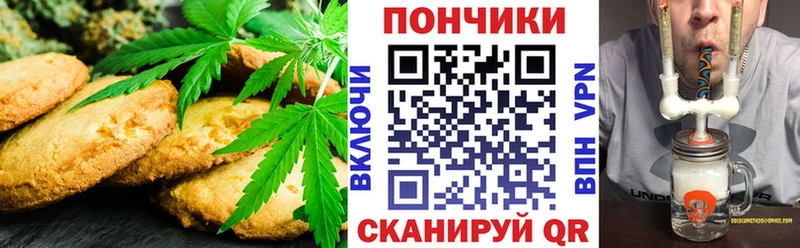 Cannafood конопля  Купить где  Валуйки 