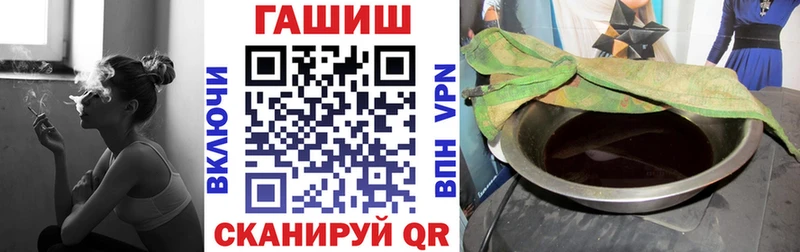 Гашиш AMNESIA HAZE  Купить  Валуйки 