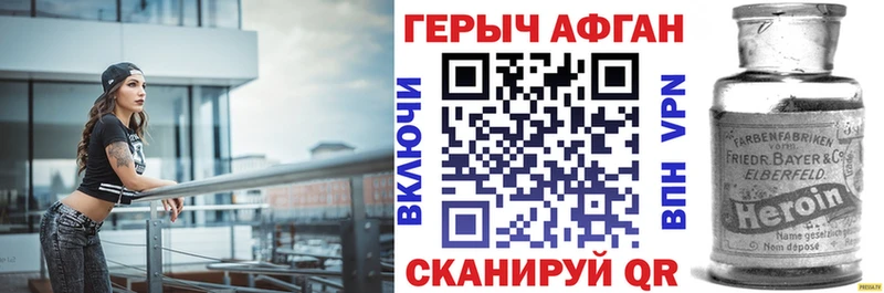 Купить где  Валуйки  Героин герыч 
