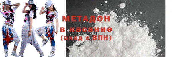 прущие крисы Иннополис