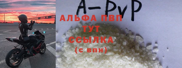 героин Инсар