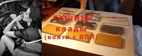 героин Инсар