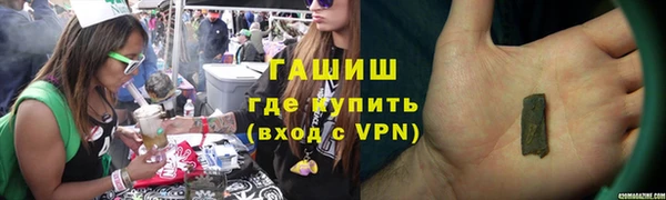 героин Инсар