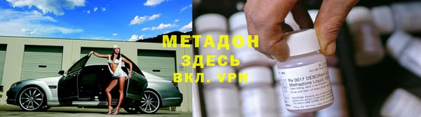 героин Инсар
