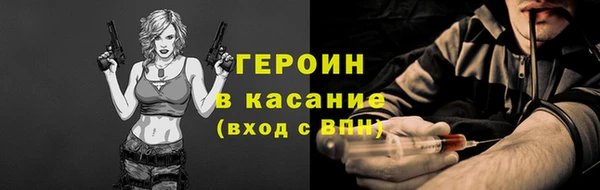 хмурый Инта