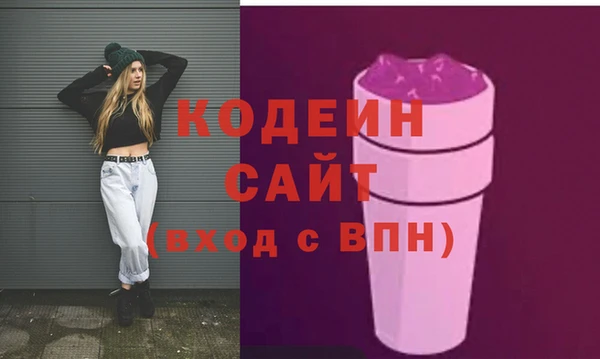 героин Инсар