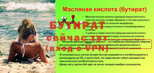 героин Инсар