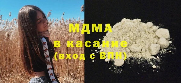 прущие крисы Иннополис