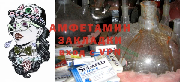 героин Инсар
