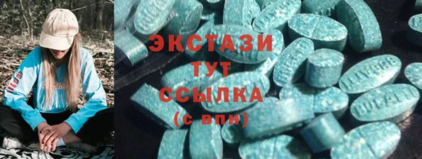 прущие крисы Иннополис