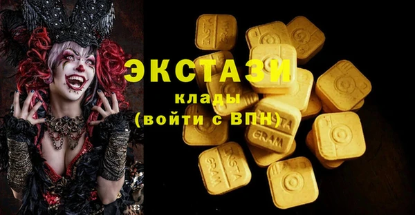 прущие крисы Иннополис
