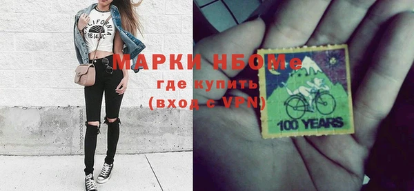 героин Инсар