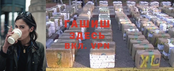 герыч Осташков