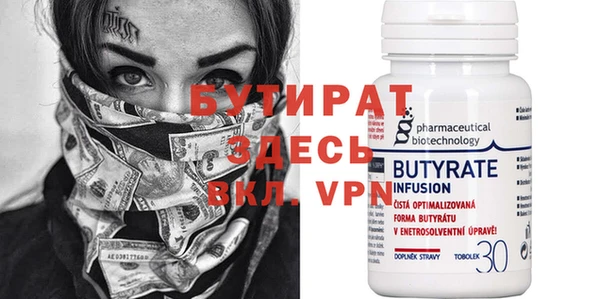хмурый Инта
