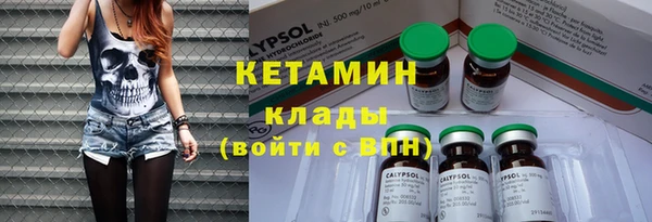 героин Инсар
