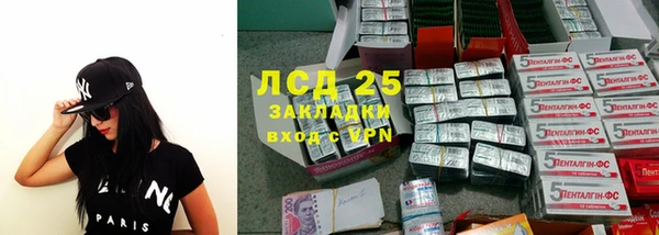 героин Инсар