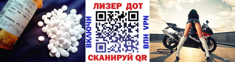 Купить где  Валуйки  Лсд 25 экстази кислота 