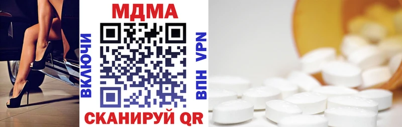 МДМА VHQ  Купить закладки  Валуйки 