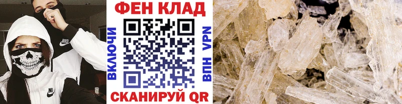 Купить закладки  Валуйки  Первитин Methamphetamine 