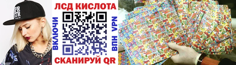 Марки 25I-NBOMe 1,8мг  Купить  Валуйки 