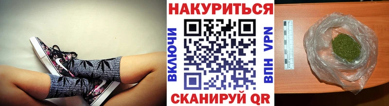 Купить закладки  Валуйки  Бошки марихуана конопля 